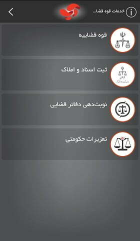 اپ آپ / آپدیت اپلیکیشن آپ