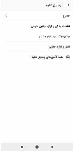 نصب اپ دیوار
