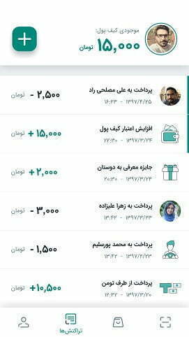 اپلیکیشن تومن / اپلیکیشن تومن نسخه وب / دانلود برنامه تومن / نصب اپ تومن