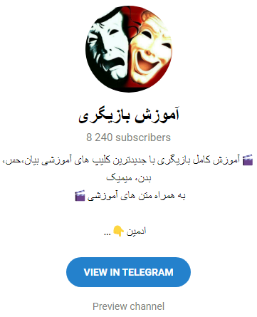 کانال تلگرامی پکیج های اموزشی رایگان