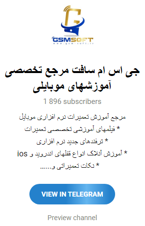 بهترین کانال های آموزشی تلگرام / کانال تلگرامی پکیج های اموزشی رایگان