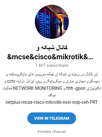بهترین کانال های آموزشی تلگرام