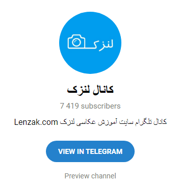 لیست کانالهای آموزشی تلگرام / کانالهای آموزشی هنری تلگرام