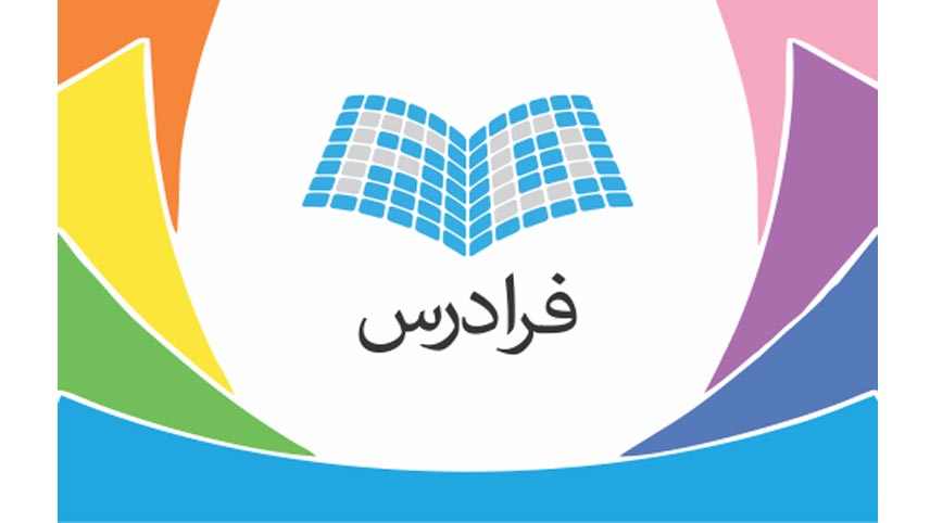 اعتبار سنجی سایت های داخلی