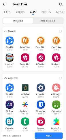 نحوه استفاده از SHAREit جدید