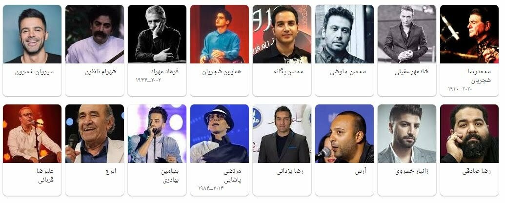 پردرآمدترین خوانندگان ایرانی