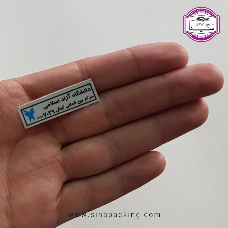 خدمات چاپی شرکت سیناپویش - سیناپکینگ
