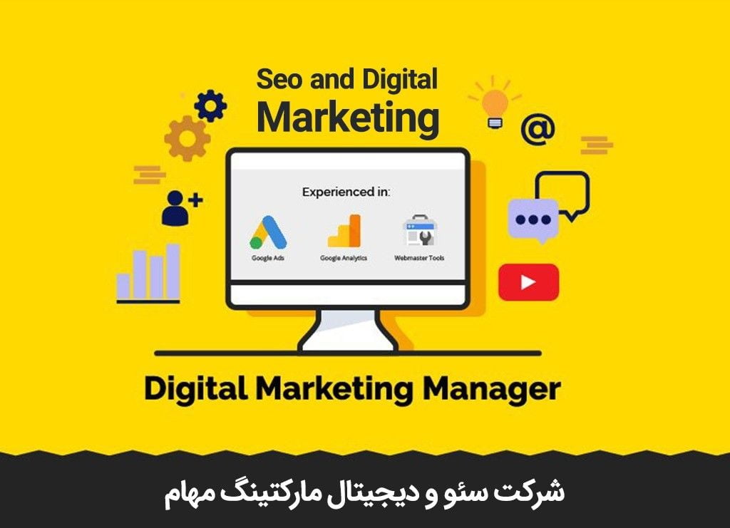 ترفند های سئو