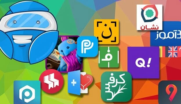برنامه ها و اپلیکیشن های پرطرفدار ایرانی