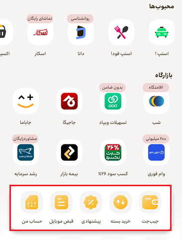 ایرانسل من