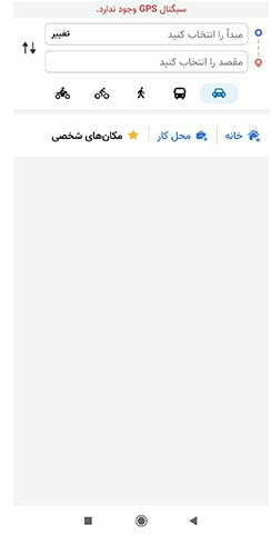 نصب برنامه نشان