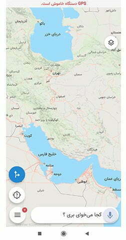 اپ مسیریاب نشان