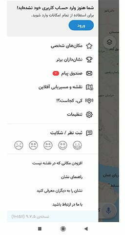 اپلیکیشن نشان