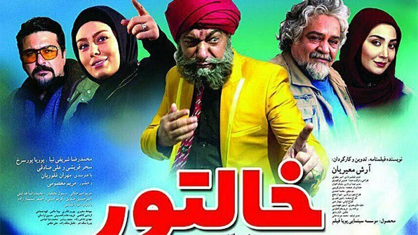 شوهر اول و دوم سحر قریشی