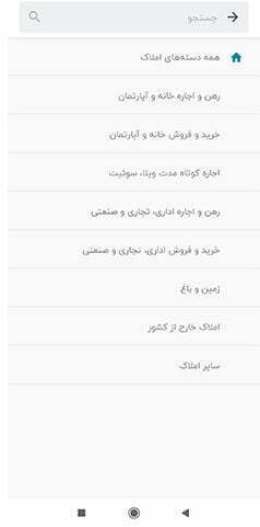 نصب اپ شیپور