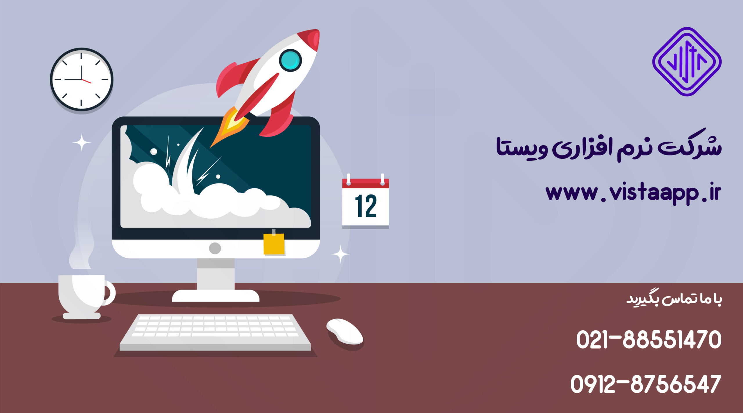 طراحی انواع وب سایت آموزشی