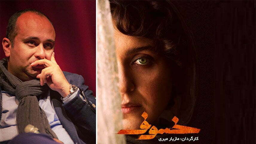 سریال خسوف - شبکه خانگی در سال 1400 / پرفروش ترین سریال نمایش خانگی ۱۴۰۰