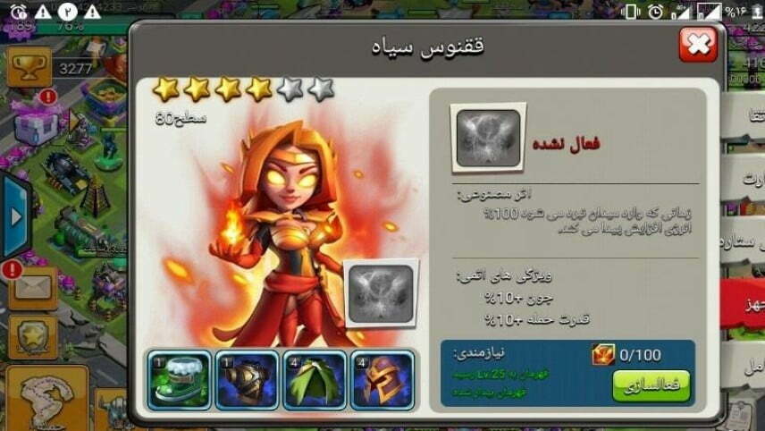 دانلود بازی کلش اف زامبی ۲