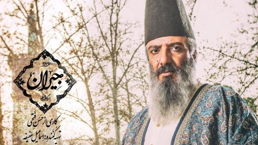 امیر جعفری - سریال جیران