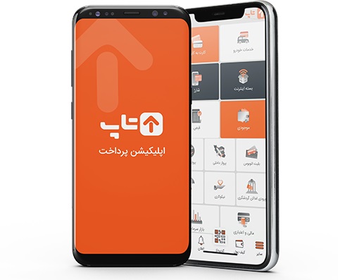بهترین برنامه انتقال پول / بهترین نرم افزار انتقال وجه