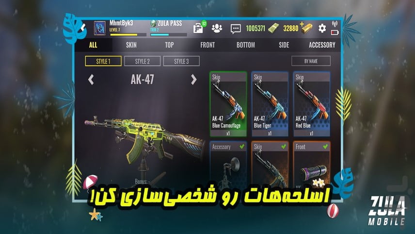 بازی زولا برای گوشی