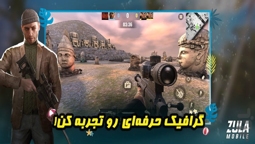 بازی زولا برای گوشی / بازی زولا در اندروید