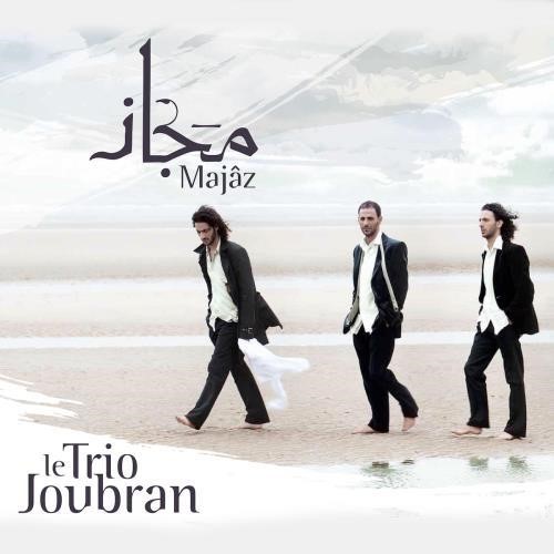 آلبوم مجاز Majaz از گروه الثلاثی جبران Le Trio Joubran