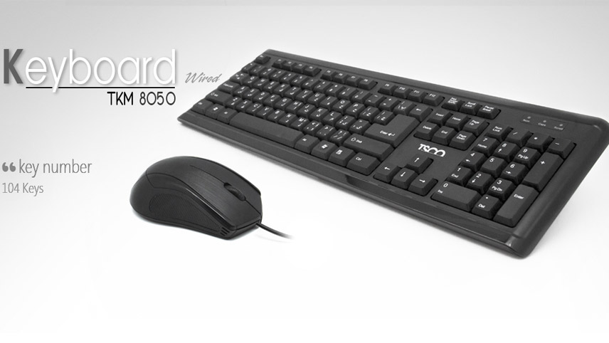 ارزان ترین کیبوردهای بازار - ماوس و کیبورد TSCO TKM 8050
