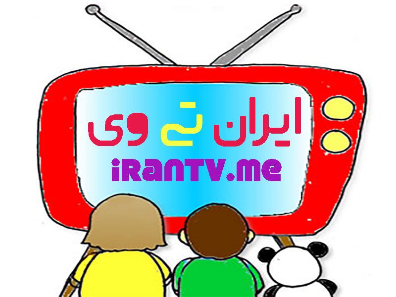 دانلود سریال ایرانی و فیلم خارجی جدید در ایران تی وی