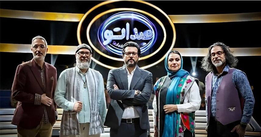 پرطرفدارترین رئالیتی شو های ایرانی