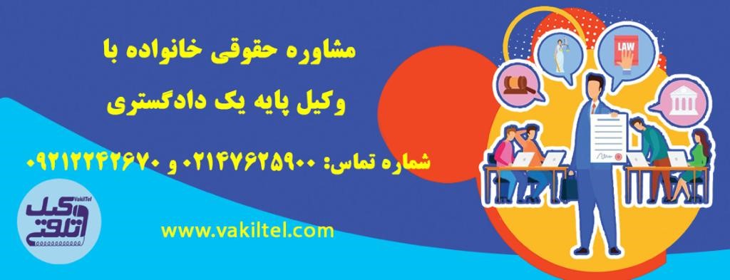 وظایف مشاوران حقوقی چیست؟