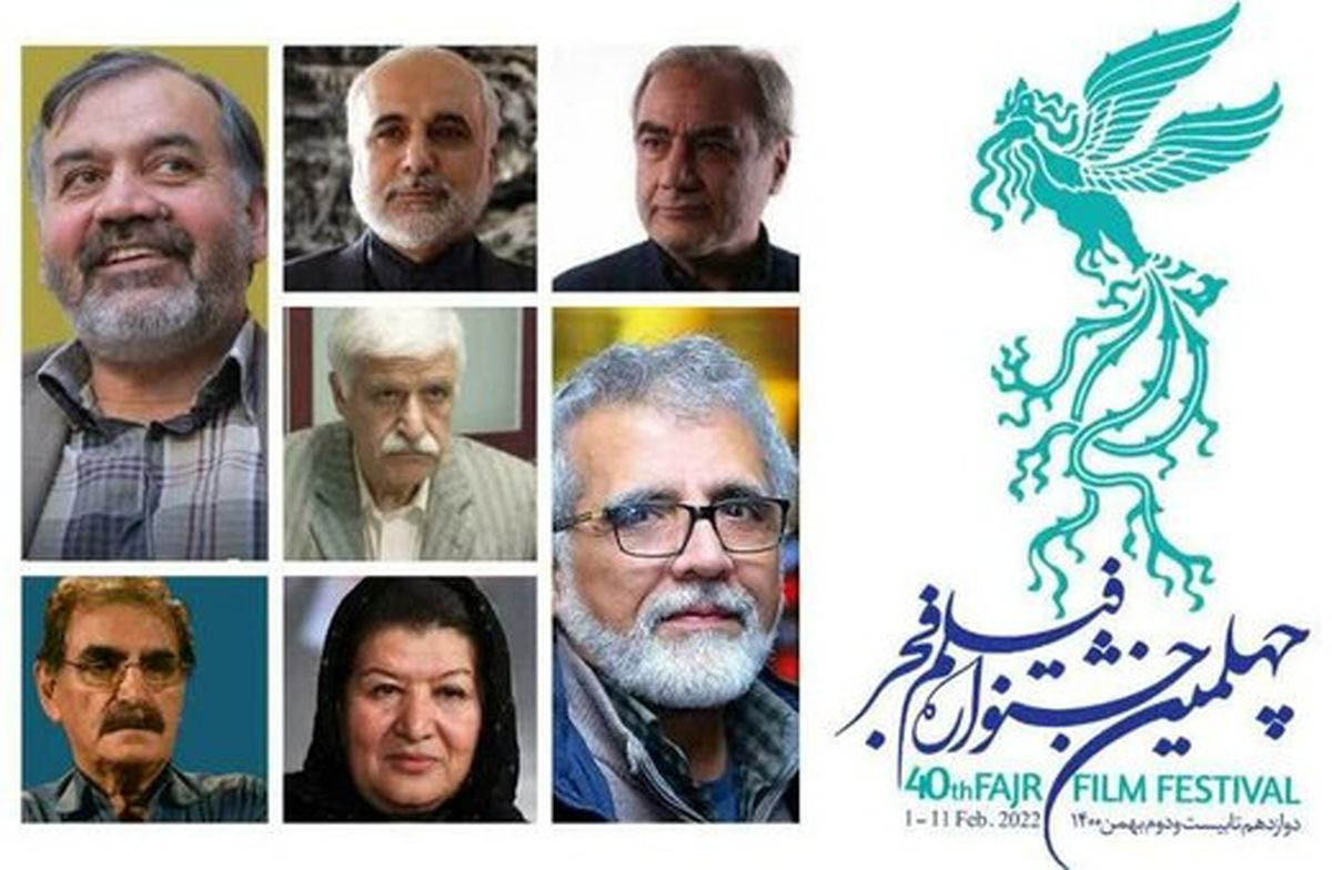 تاریخ جشنواره فیلم فجر ۱۴۰۰ - فیلم های جشنواره فیلم فجر ۱۴۰۰