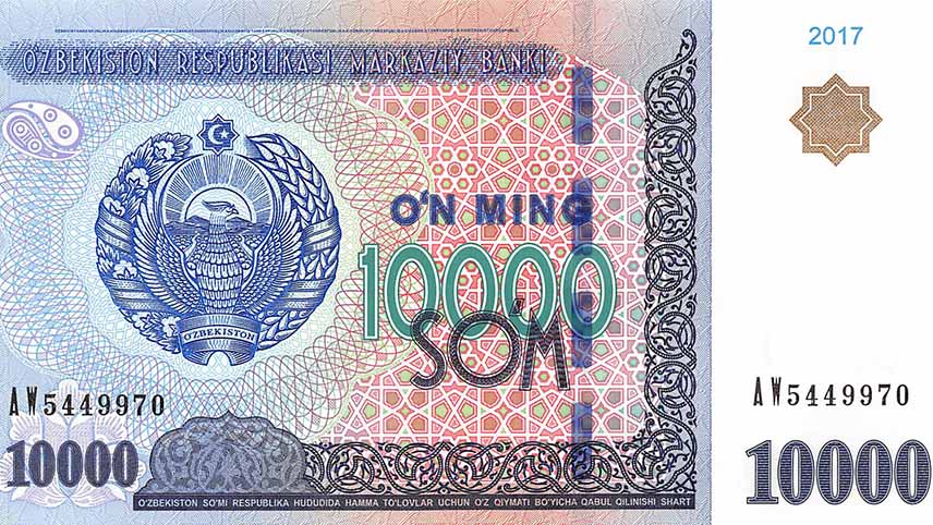 بی ارزش ترین پول جهان