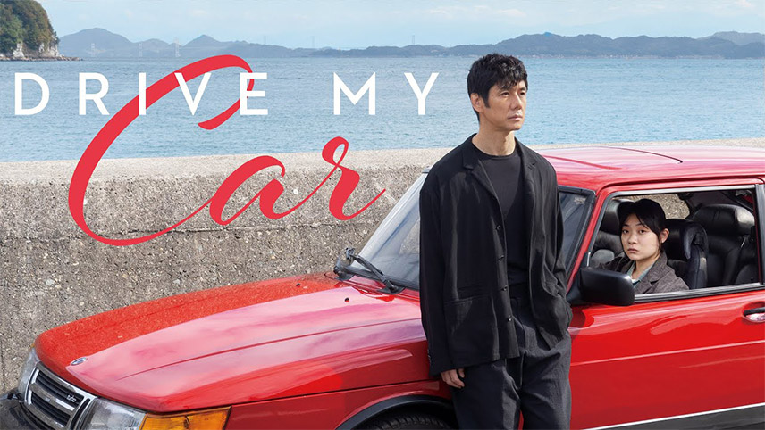 برندگان گلدن گلوب 2022 - فیلم Drive My Car از کشور ژاپن