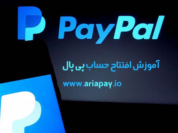 آموزش افتتاح حساب بایننس رایگان