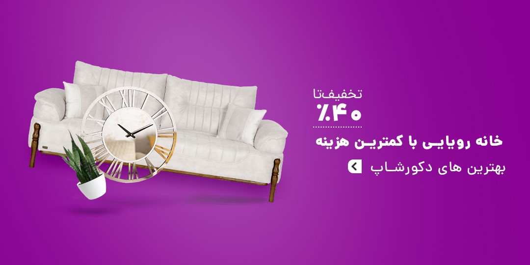 خرید لوستر ارزان از بهترین فروشگاه ایران