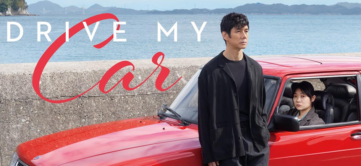 Drive My Car - نامزدهای بفتا ۲۰۲۲