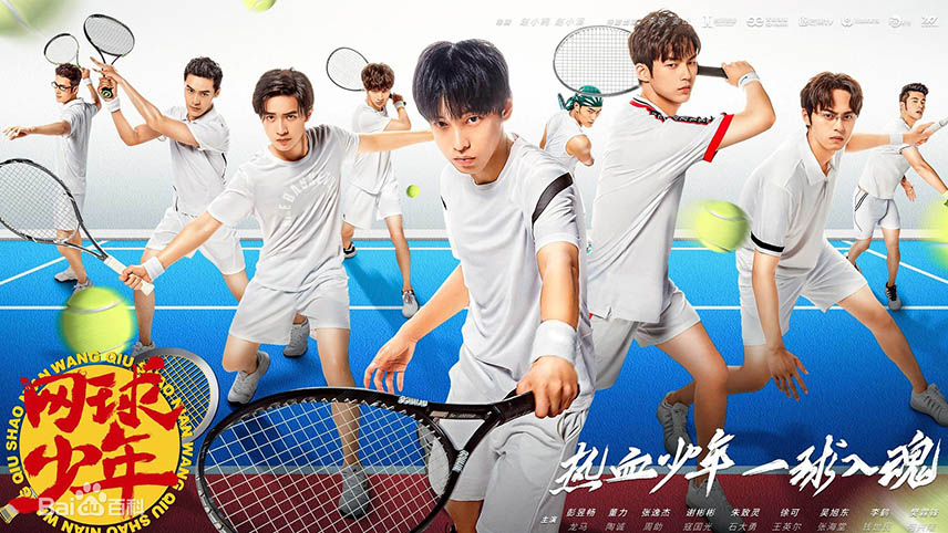The Prince of Tennis / سریال با موضوع بوکس / بهترین سریال های ورزشی