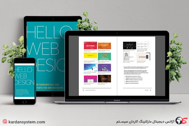 طراحی سایت واکنشگرا
