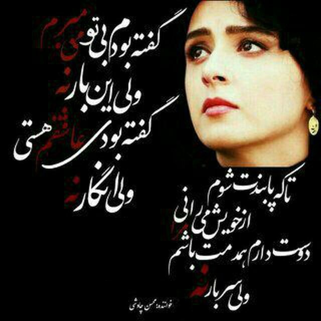 بهترین آثار محسن چاوشی