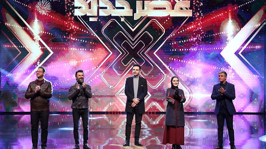 برنامه عصر جدید فصل 3 - فصل ۳ مسابقه عصر جدید