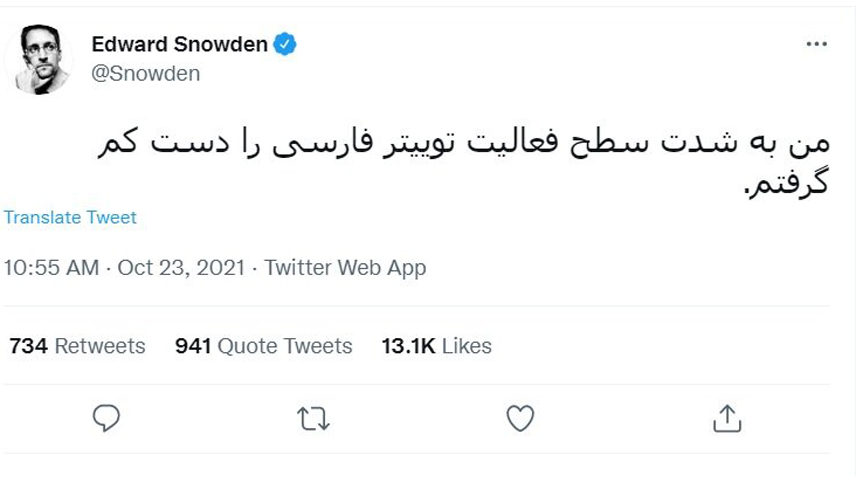 صحبت های اسنودن درباره تلگرام