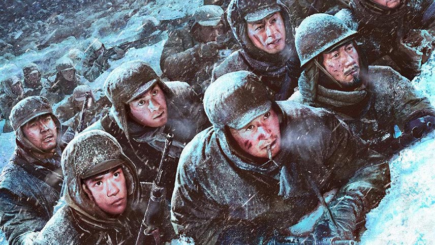لیست پرفروش ترین فیلم های 2021 - فیلم The Battle at Lake Changjin - نبرد در دریاچه چانگ جین