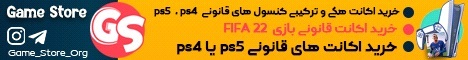 اکانت قانونی FIFA 22 برای PS4