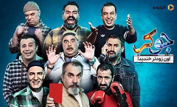 داستان سریال خاتون