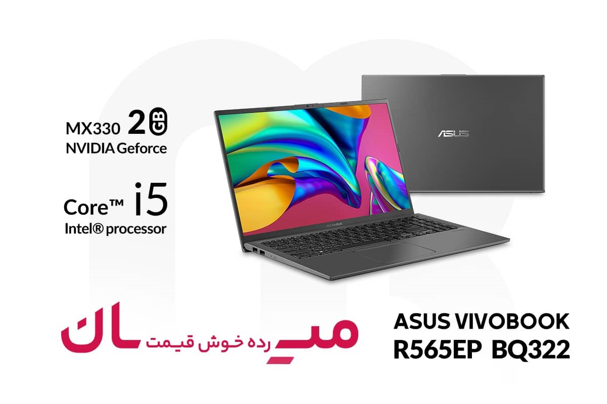نقد و بررسی لپ تاپ 15.6 اینچی ایسوس مدل VivoBook R565EP-BQ322