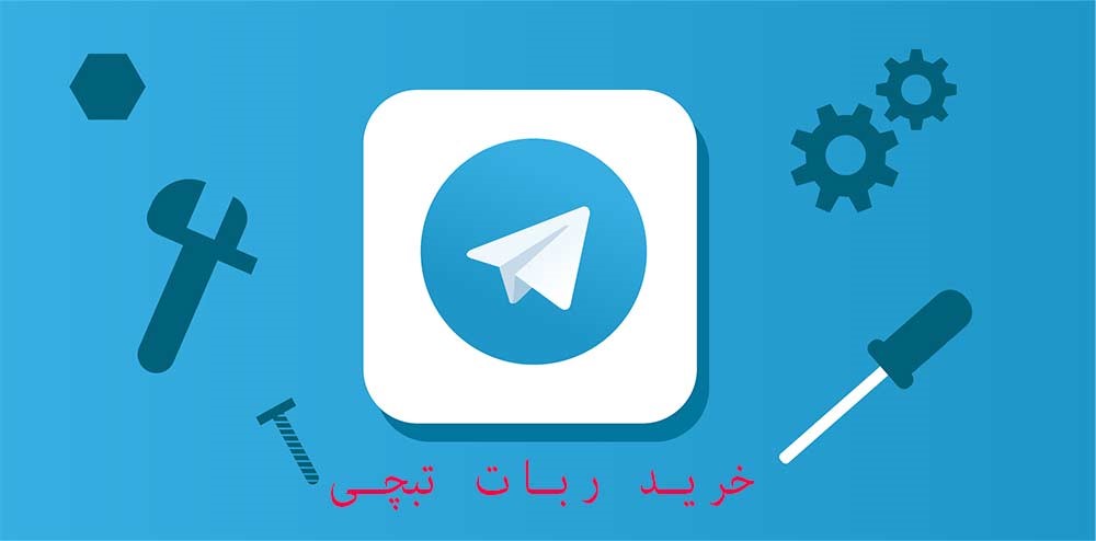 نکاتی در مورد تبچی تحت ویندوز