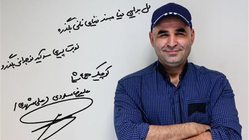 فصل 5 جوکر / فصل پنجم جوکر