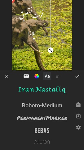 اضافه کردن فونت نستعلیق به اینستاگرام / فونت نستعلیق آنلاین برای اینستاگرام