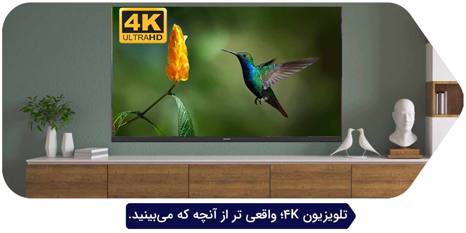 راهنمای خرید تلویزیون ایرانی